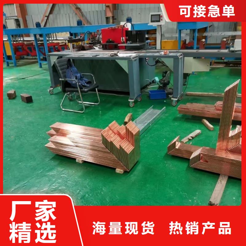紫铜排放心购