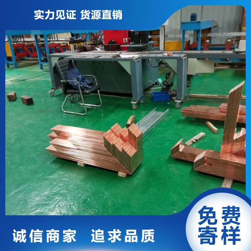紫铜排现货供应