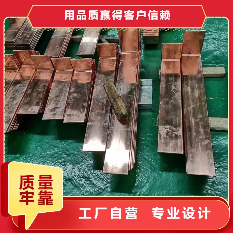 紫铜排放心购
