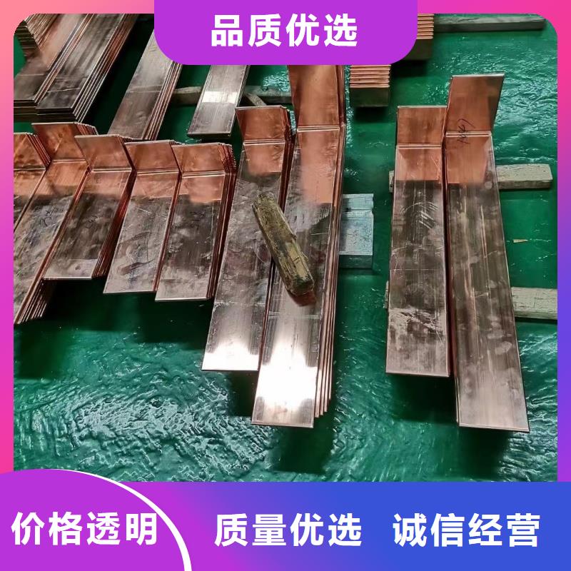 紫铜排质量安心