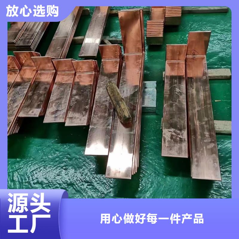 紫铜排现货直发