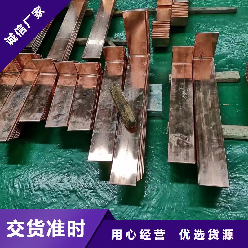 紫铜排品质卓越
