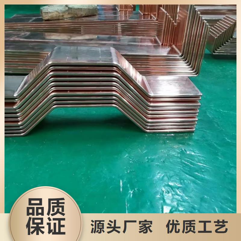 紫铜排源厂直销