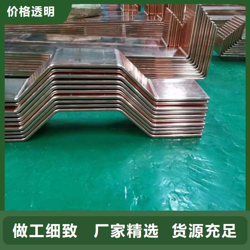 紫铜排品质卓越