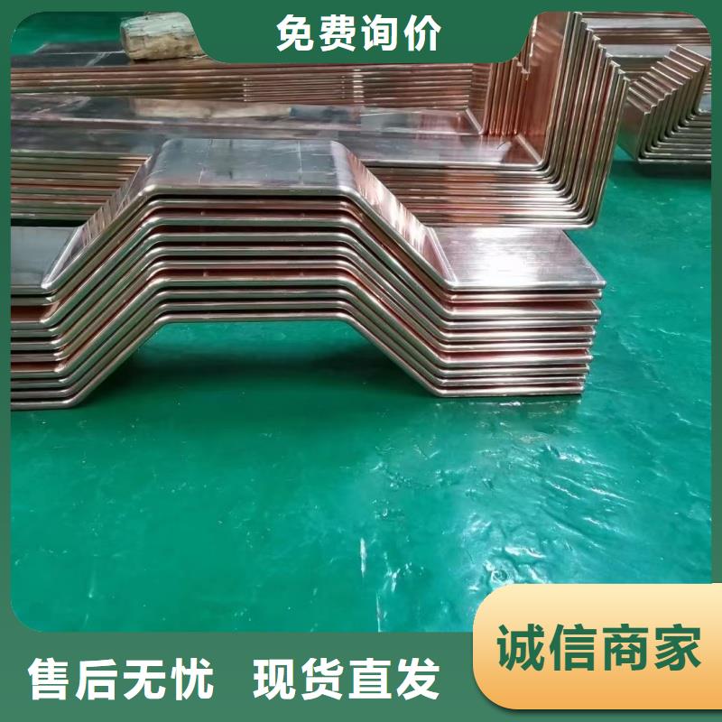 紫铜排质量安心