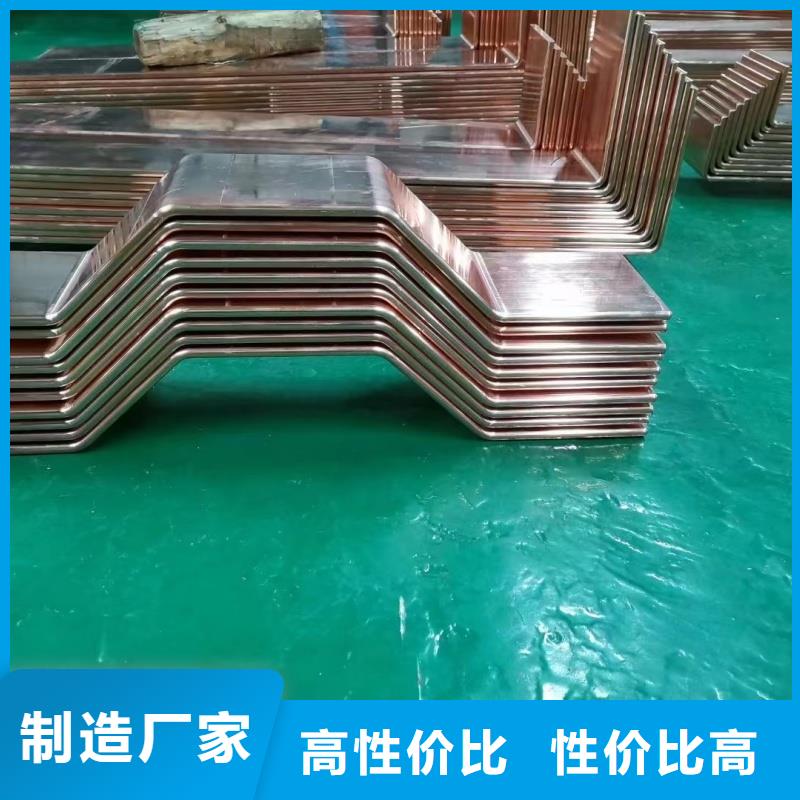 紫铜排现货直发