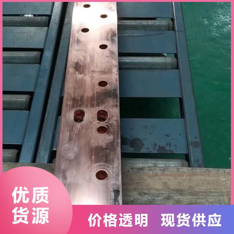 紫铜排现货供应