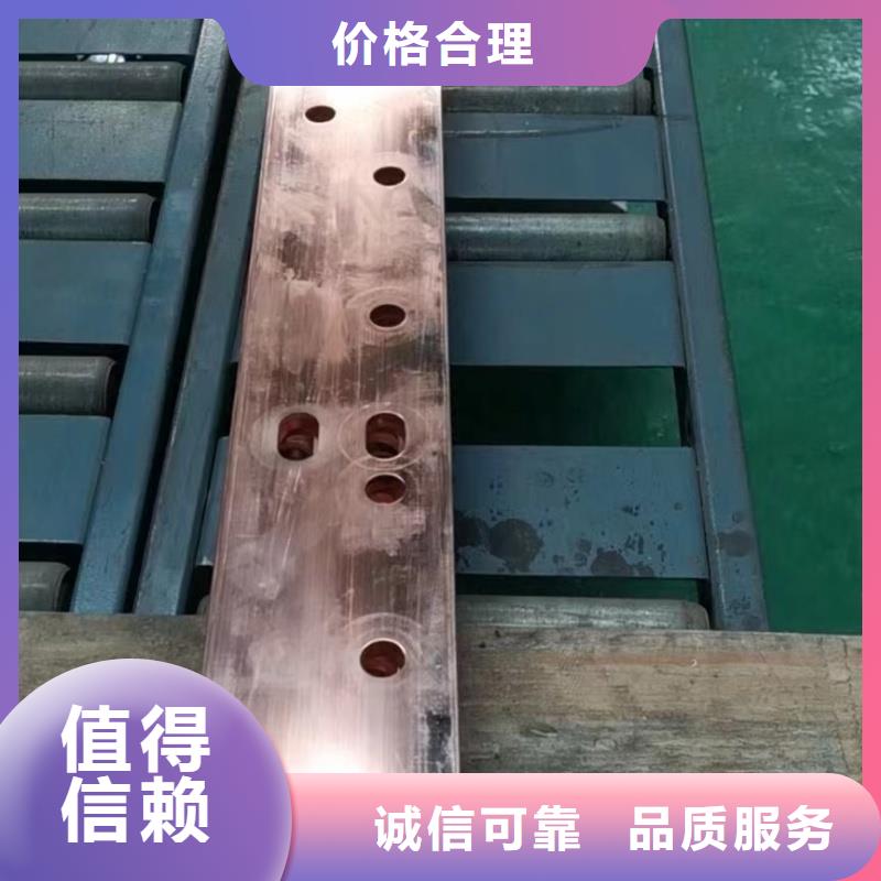 紫铜排放心购