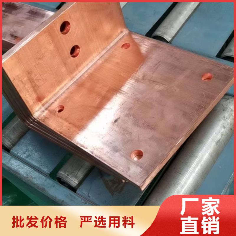 紫铜排现货直发