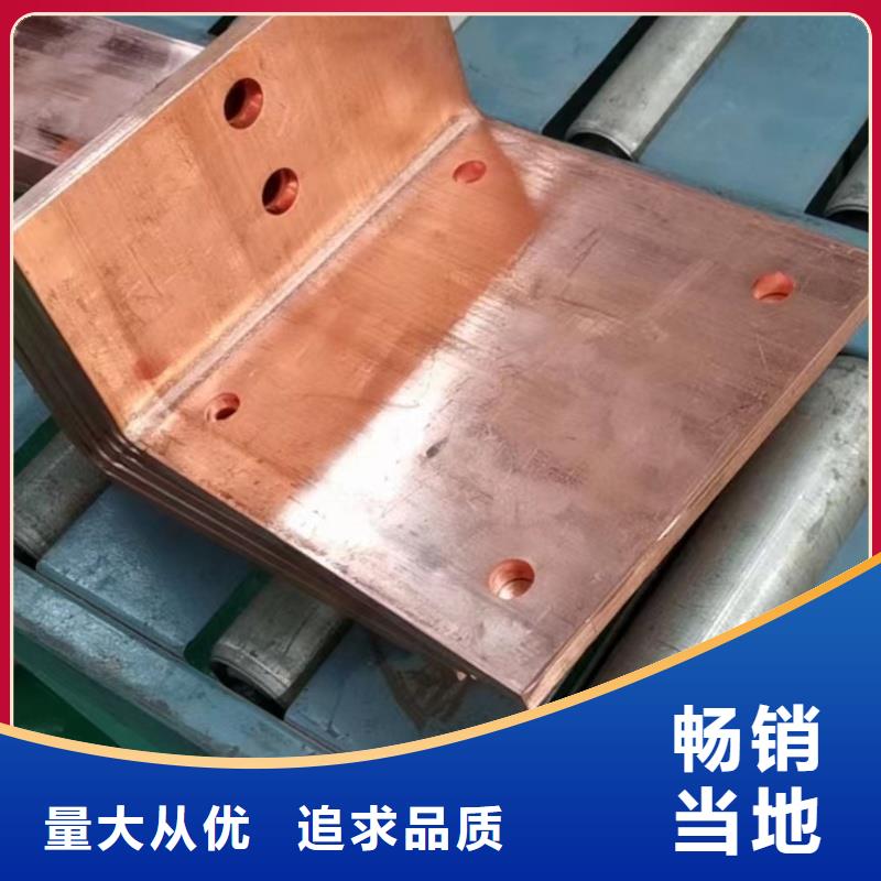 紫铜排放心购