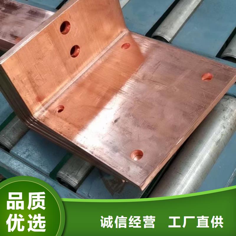 紫铜排现货供应