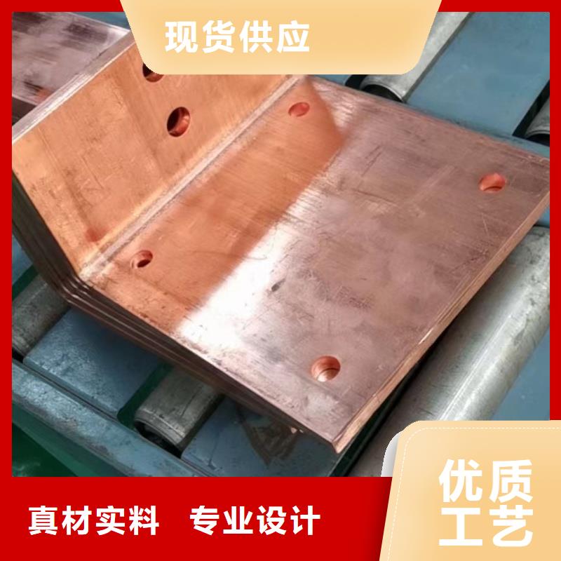 紫铜排质量安心