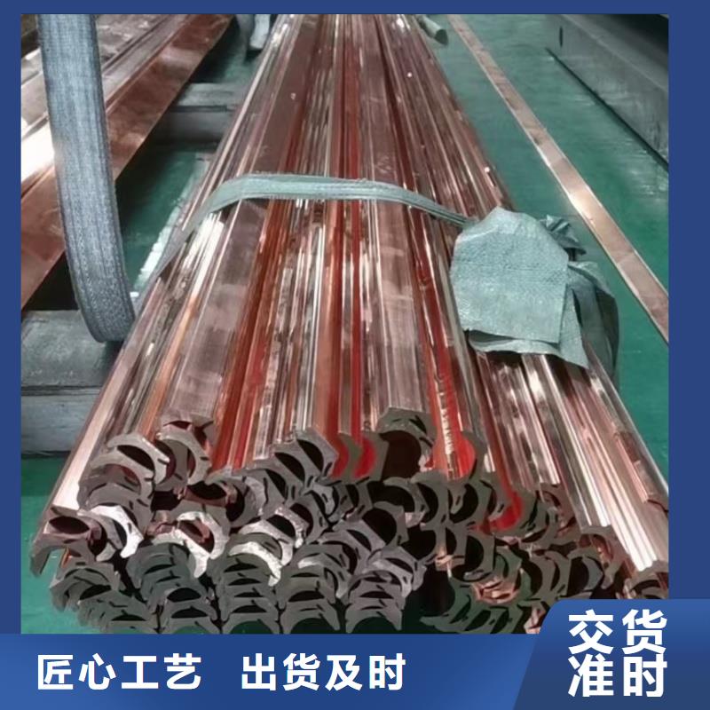 紫铜排现货直发