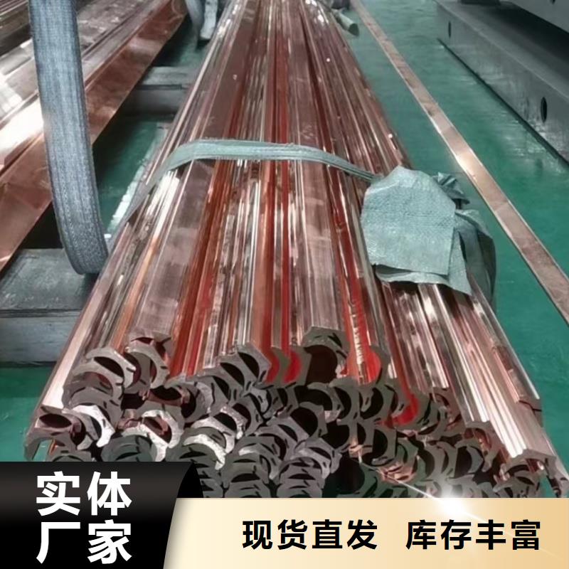 紫铜排现货供应