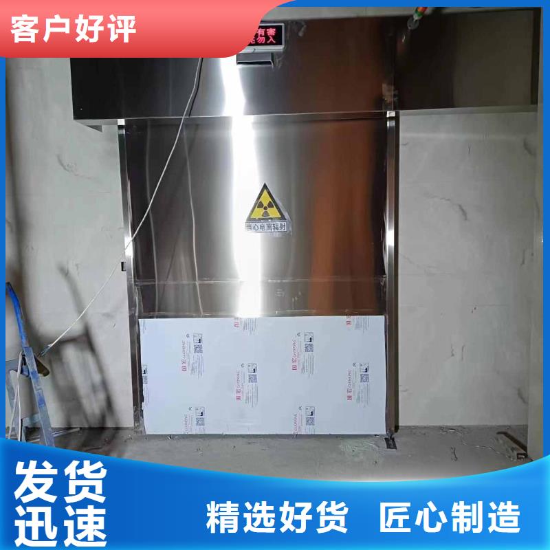 X射线防护铅门公司-加工厂