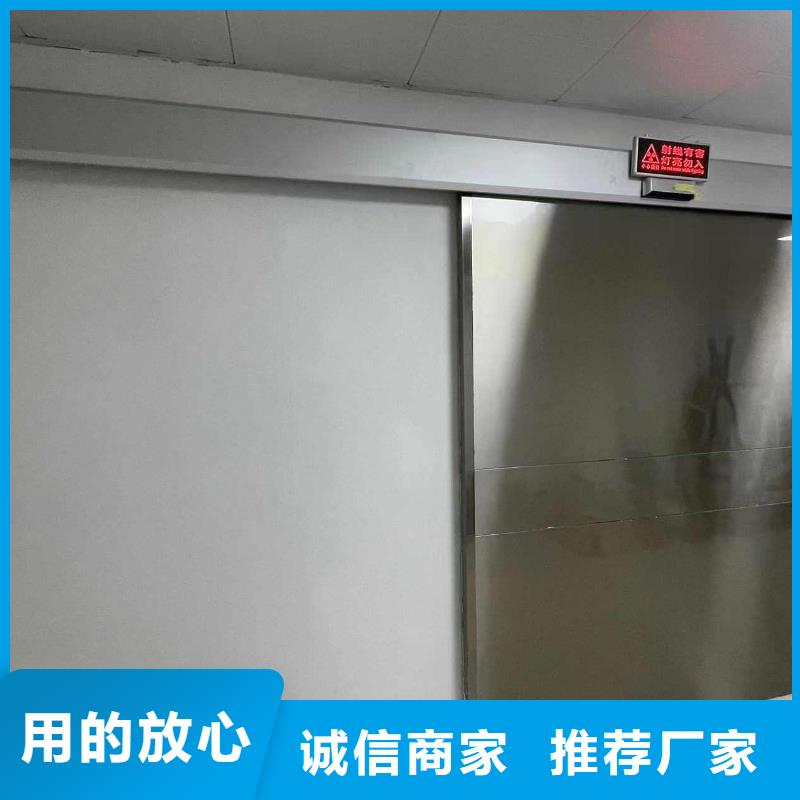 X射线防护铅门公司-加工厂