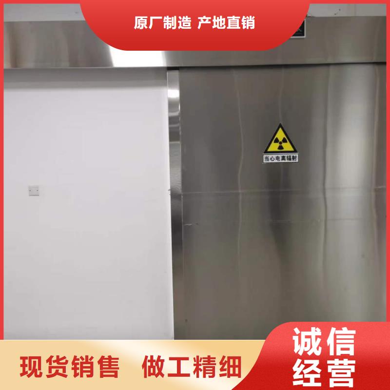 X射线防护铅门公司-加工厂