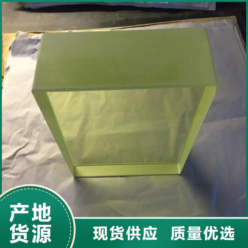 铅玻璃售后服务完善