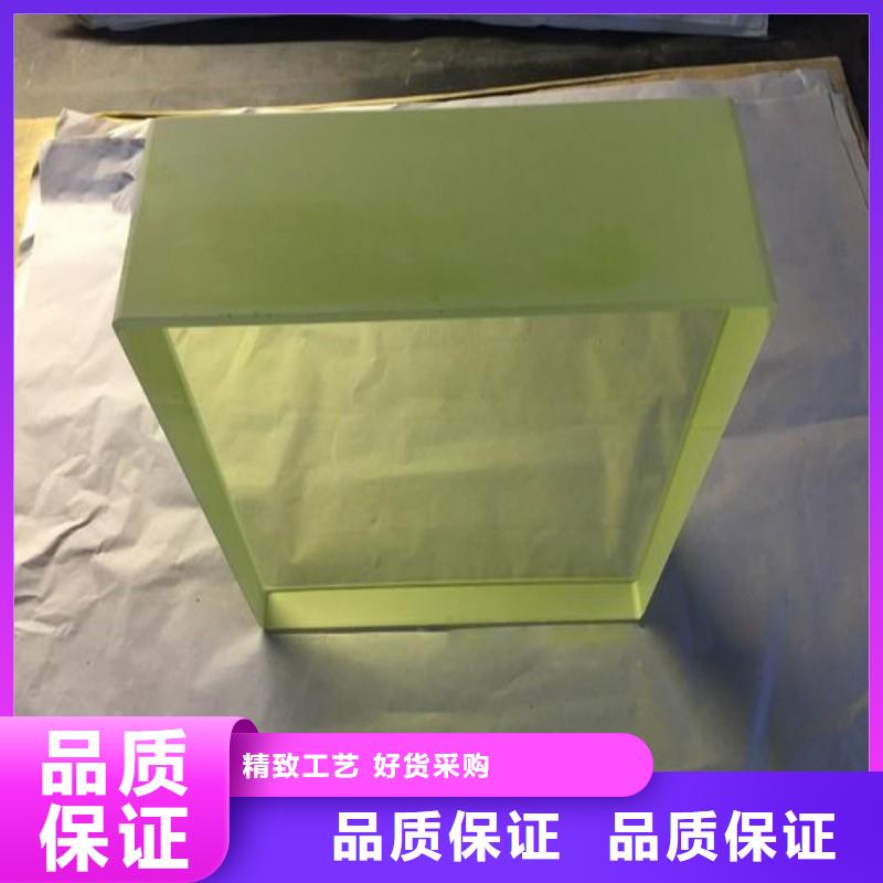 铅玻璃售后服务完善