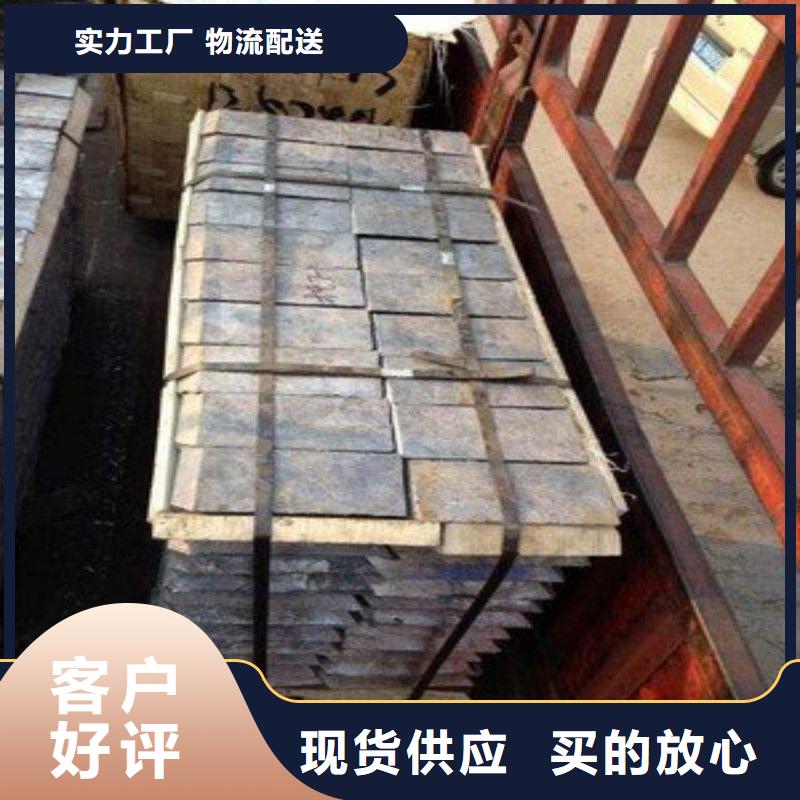 铅板批发商