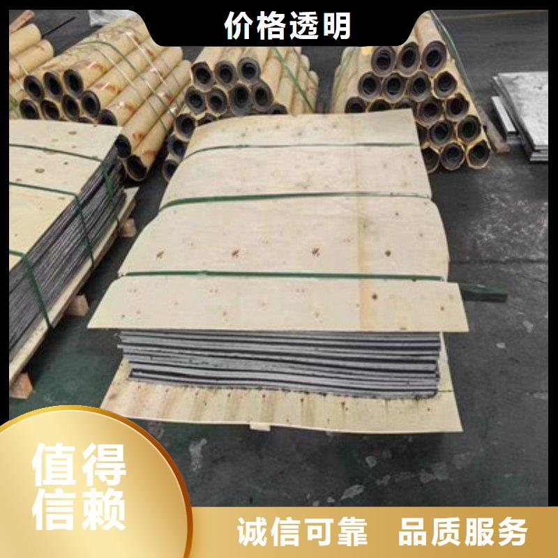 铅板用心经营