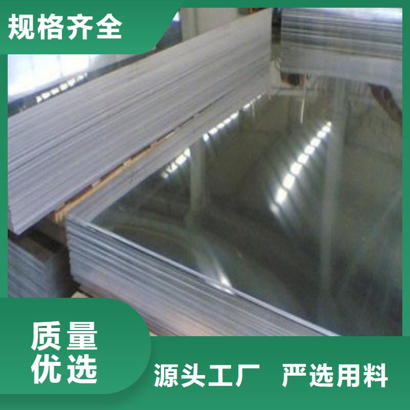 铅板优质工艺