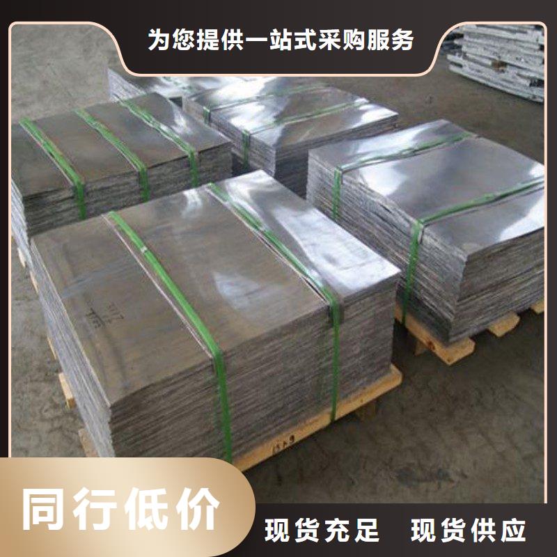 铅板支持大批量采购