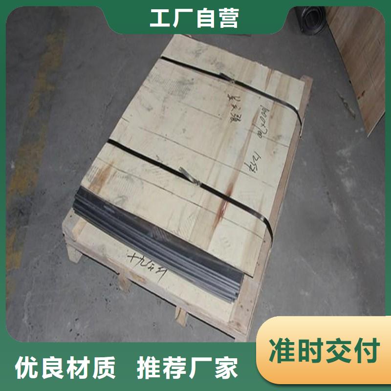 质量优的X射线防护铅板本地厂家