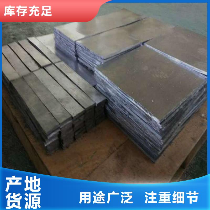 铅板产地源头好货