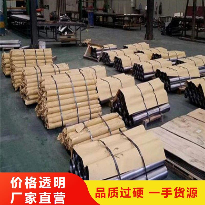 铅板用的放心