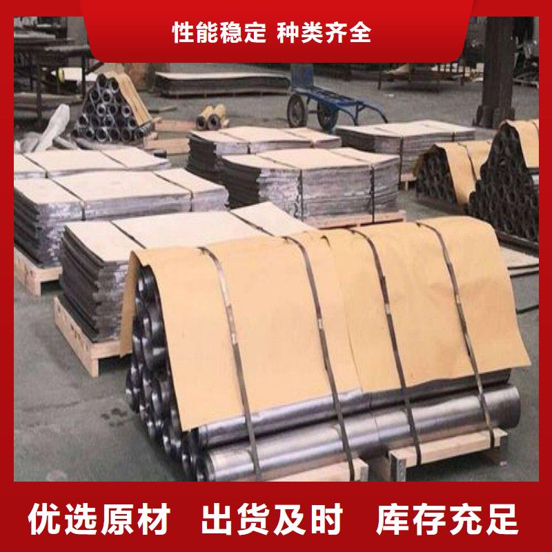 防辐射铅板单价