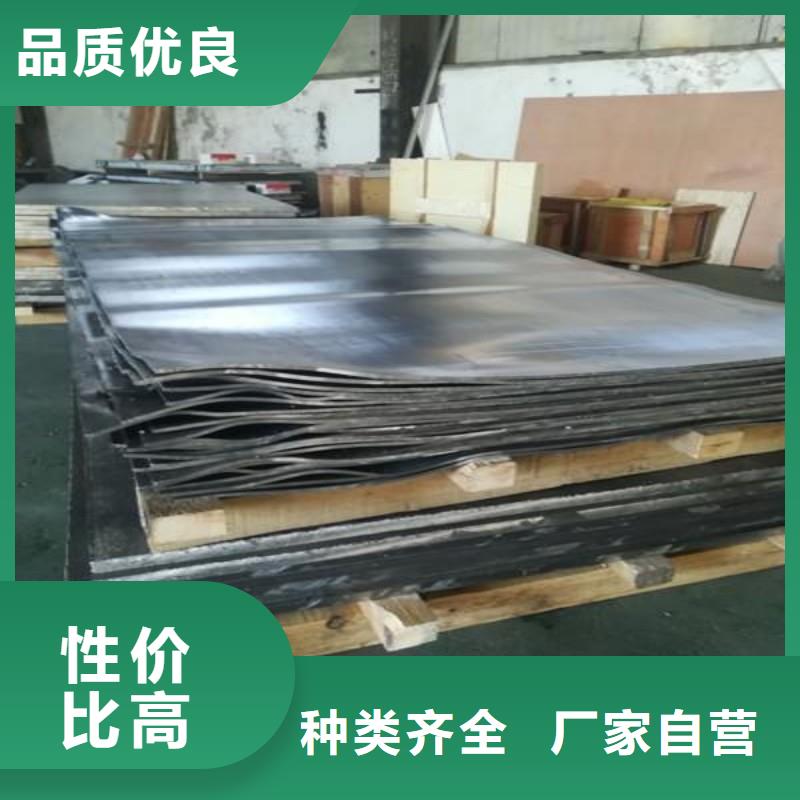 铅板追求品质