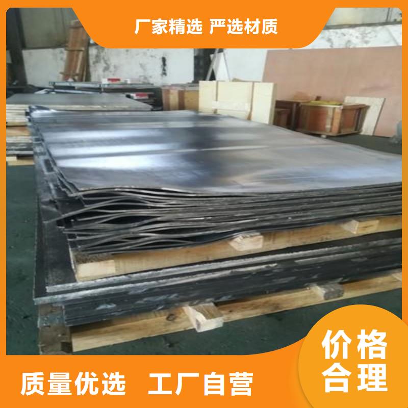 铅板用的放心