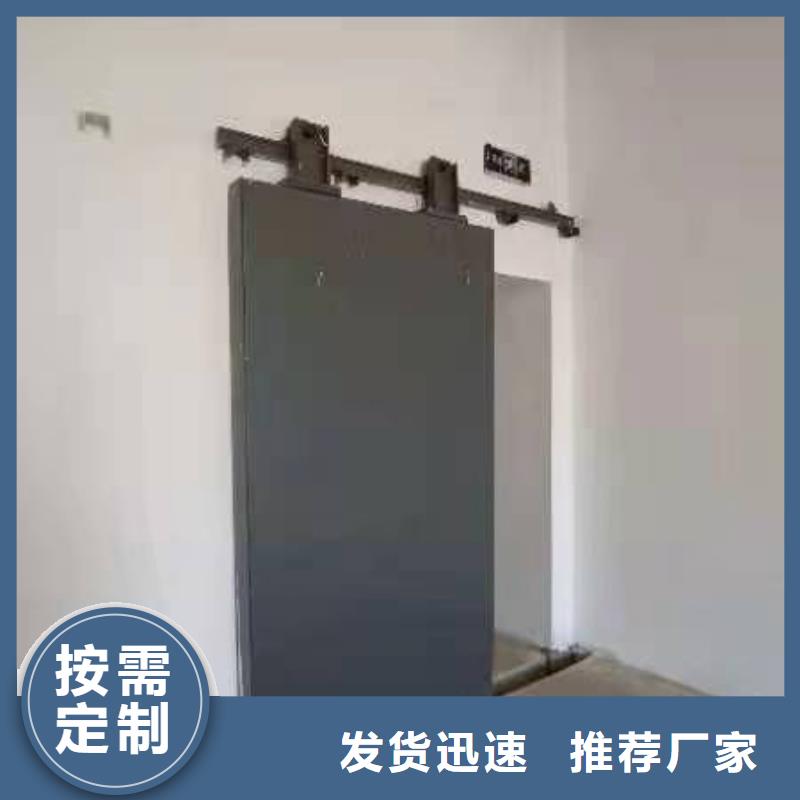 探伤室防护门产地源头好货