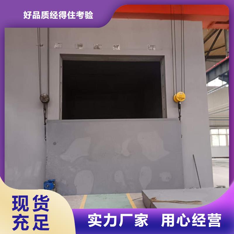 探伤室防护门精工制作