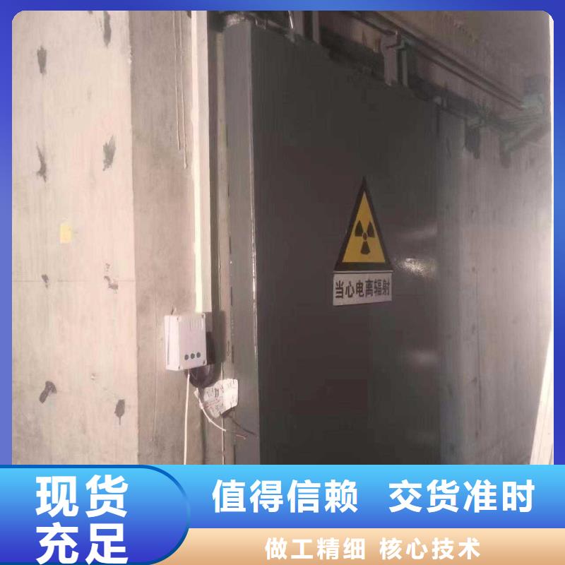 探伤室防护门有口皆碑