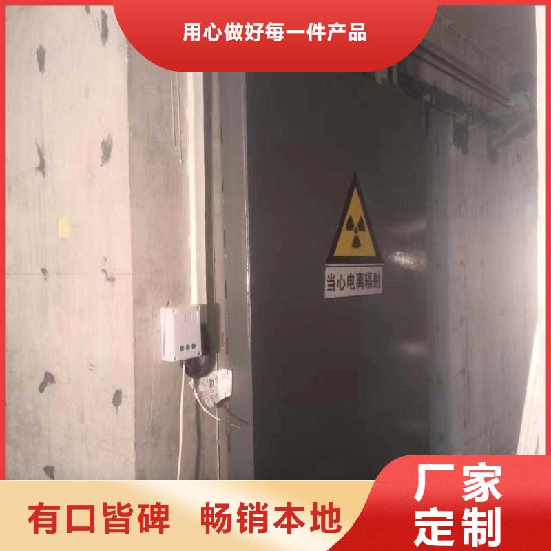 探伤室防护门可零售可批发