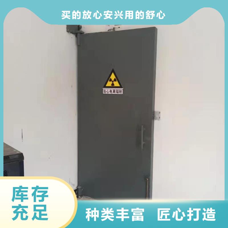 探伤室防护门精工制作