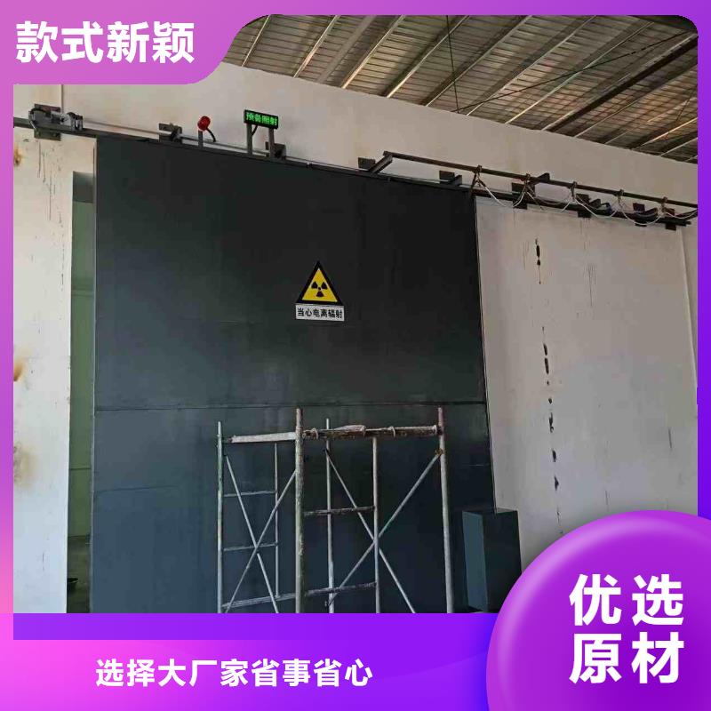 探伤室防护门从源头保证品质