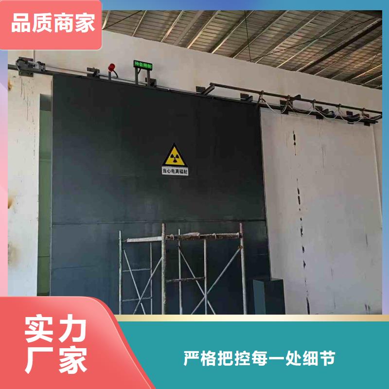 探伤室防护门值得信赖
