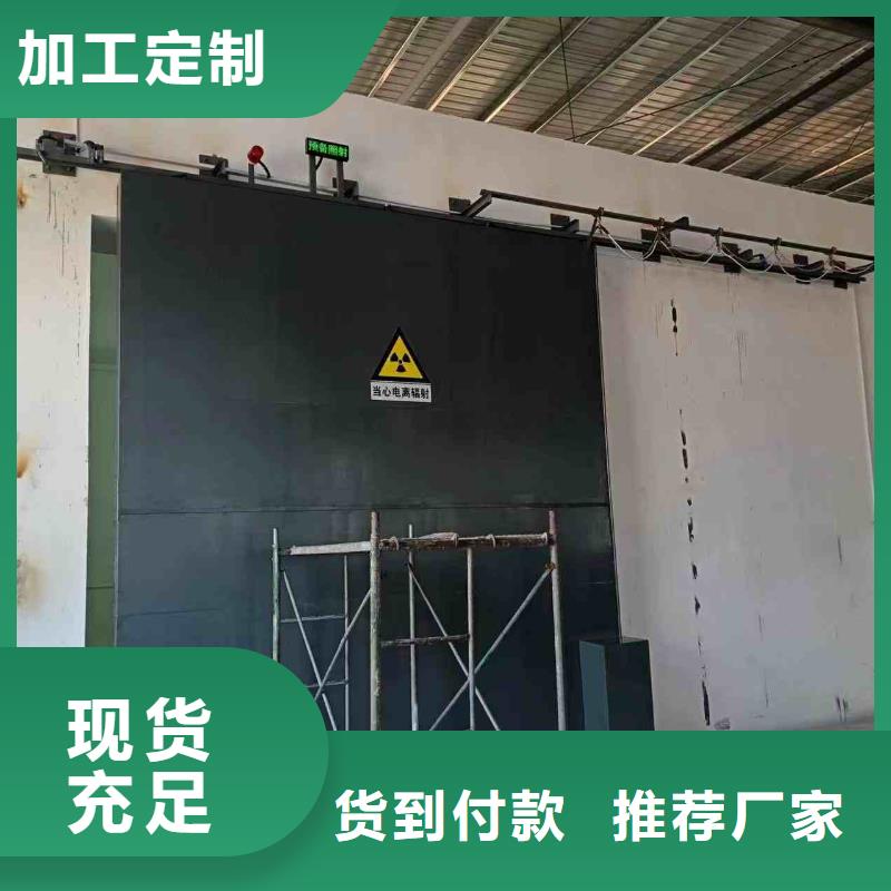 探伤室防护门货源直销