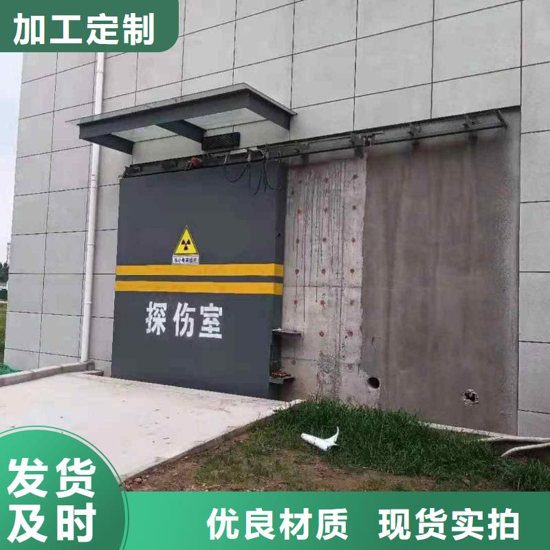 探伤室防护门全品类现货