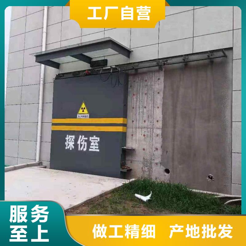 探伤室防护门工厂价格
