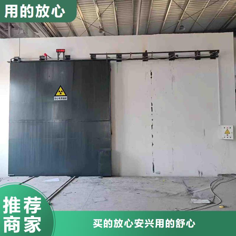 探伤室防护门全品类现货