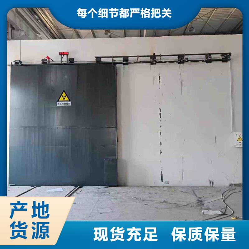 探伤室防护门值得信赖