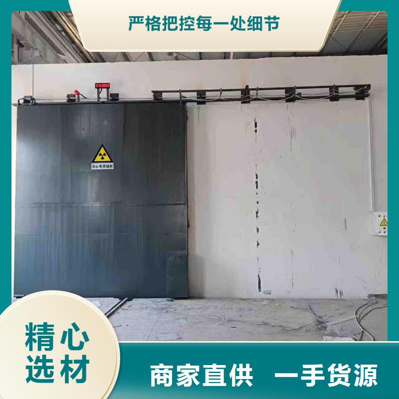 探伤室防护门当日价格