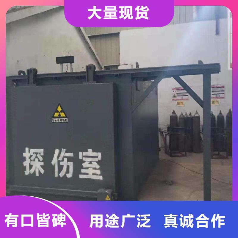 铅房实拍品质保障