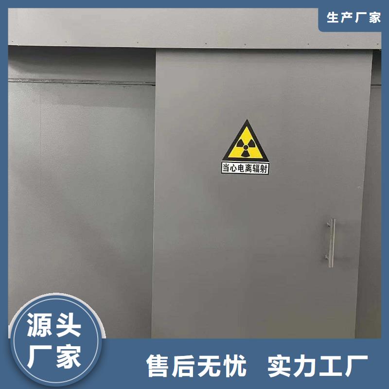 铅房支持大批量采购