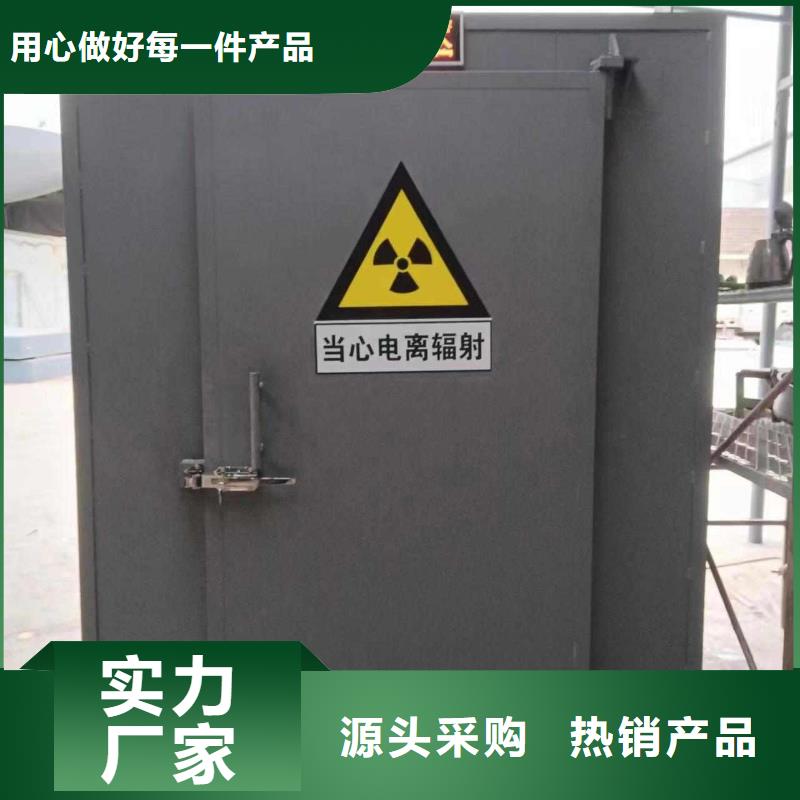 铅房经验丰富品质可靠