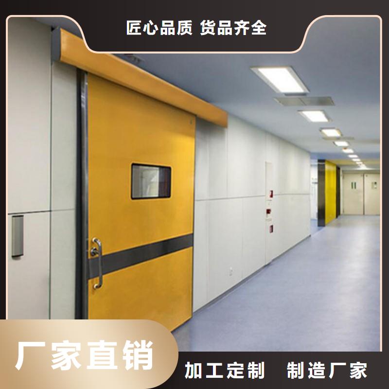 定制手术室防护_品牌厂家